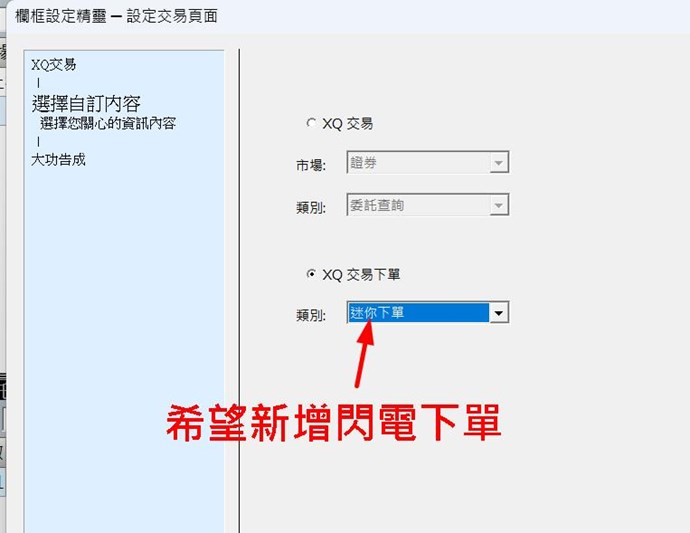 截圖圖片